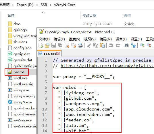 v2客户端v2ranyn电脑版下载-第1张图片-太平洋在线下载