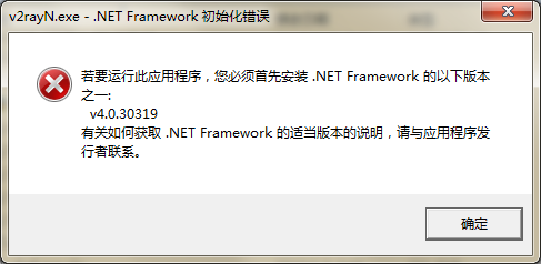 v2客户端v2ranyn电脑版下载-第2张图片-太平洋在线下载