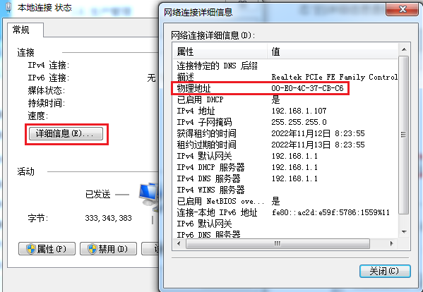 客户端个数客户端填什么