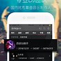 清风dj苹果版清风djapp破解版