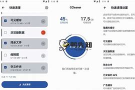 ccl优化安卓版吃鸡游戏优化器安卓版