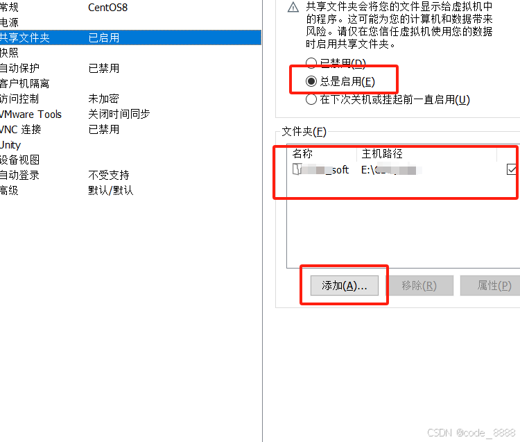 vmwaretools安卓版vmwaretools安装教程-第1张图片-太平洋在线下载