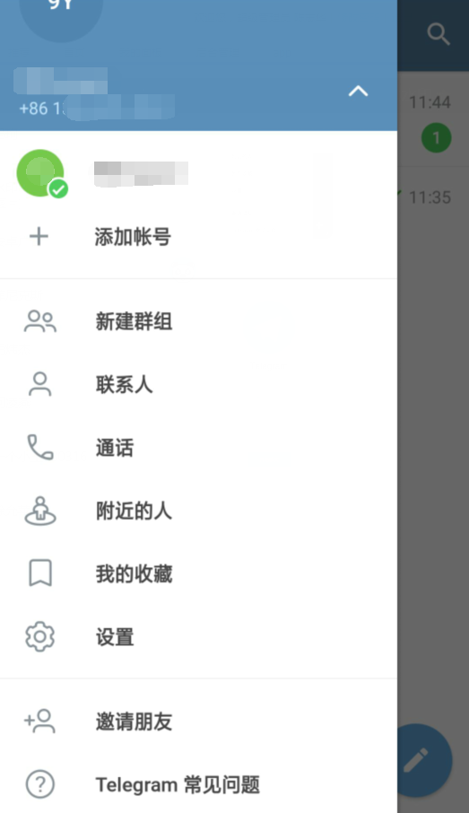 安卓版talagramwwwgrammarlycom-第1张图片-太平洋在线下载