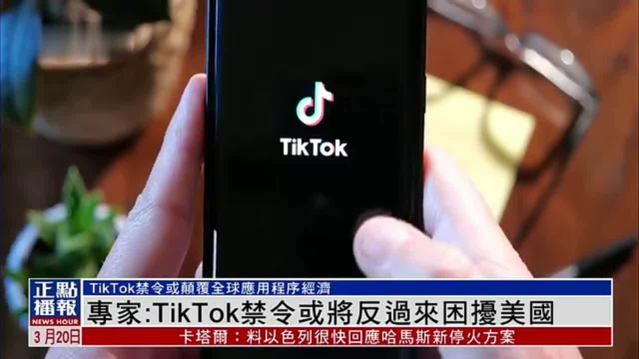 外国版抖音tiktok苹果版外国版抖音tiktok苹果下载