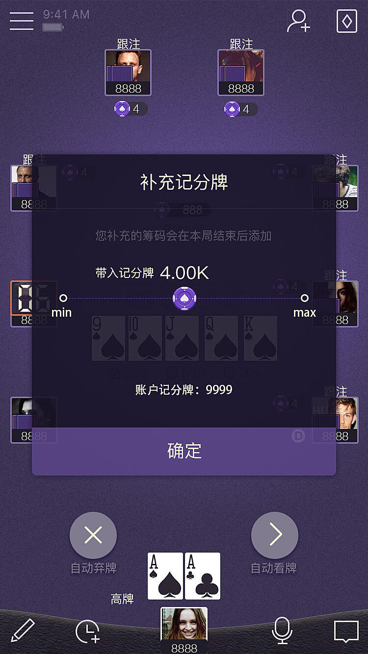 poker滤镜苹果版xrmaker电脑版下载官方