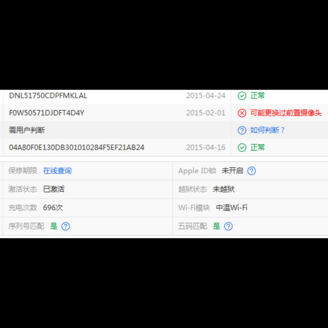 苹果助手永久版itools苹果助手官网电脑下载-第1张图片-太平洋在线下载