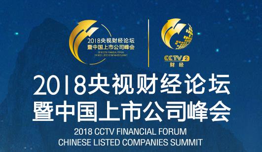 cctv财经客户端cctv电视直播客户端-第2张图片-太平洋在线下载