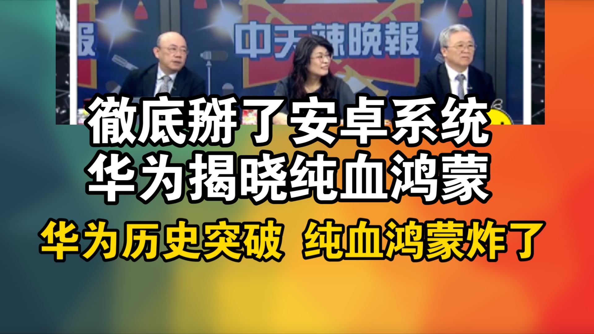 圣安地历史安卓版圣安地列斯最新中文版下载