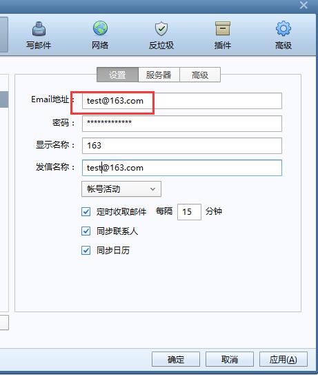 雅虎邮箱客户端设置yahoo中国邮箱关闭后迁移到哪里了