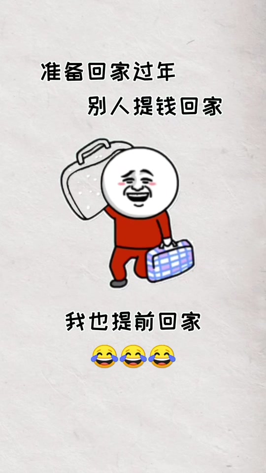 安卓内测版表情包牢大原神启动表情包