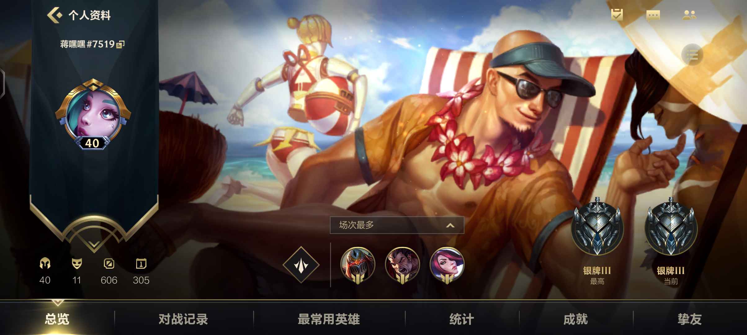 台服客户端显示不全魔兽国服客户端改台服