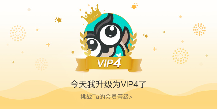映客游戏苹果版映客公会管理系统-第2张图片-太平洋在线下载