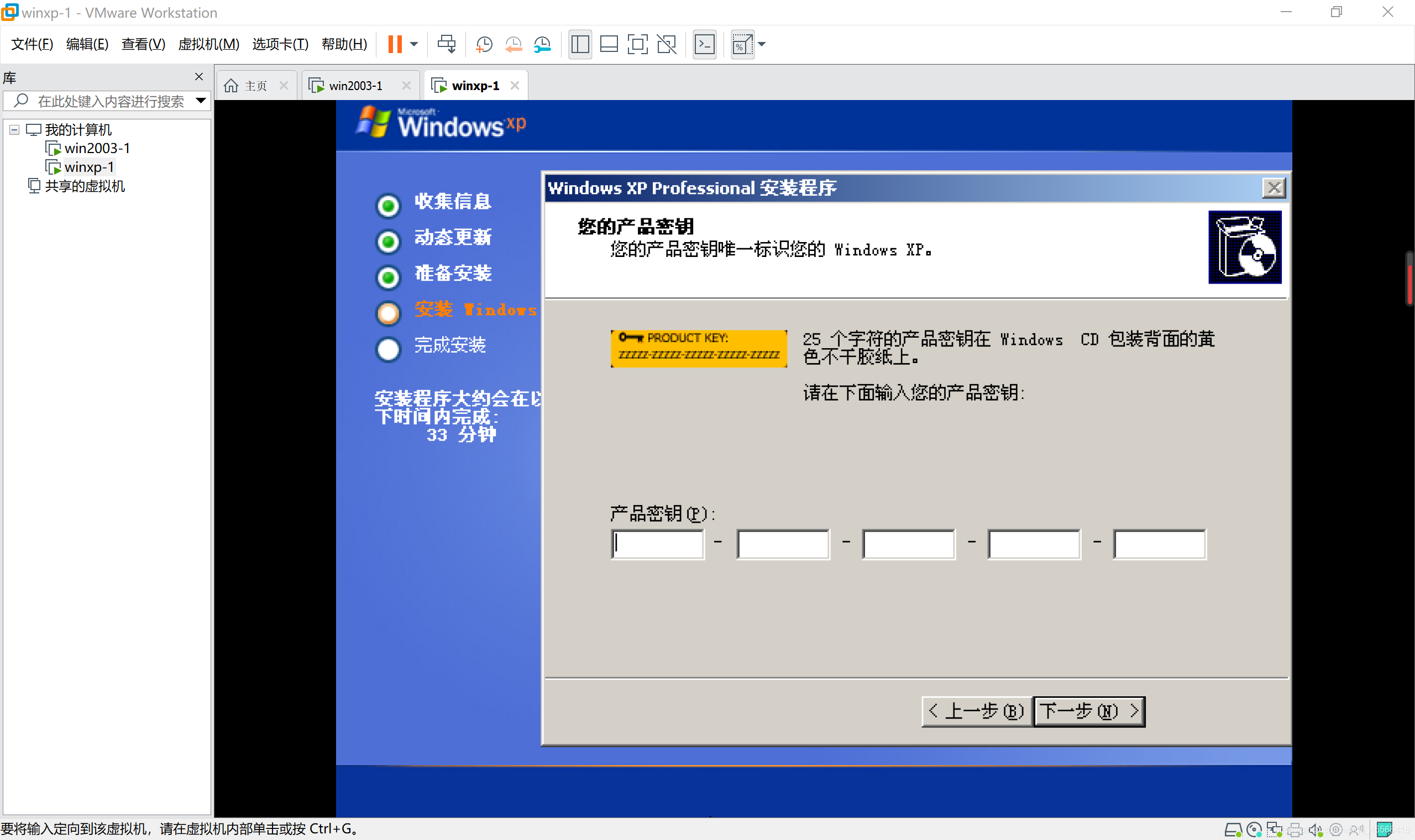 sshwindows客户端windows自带ssh客户端