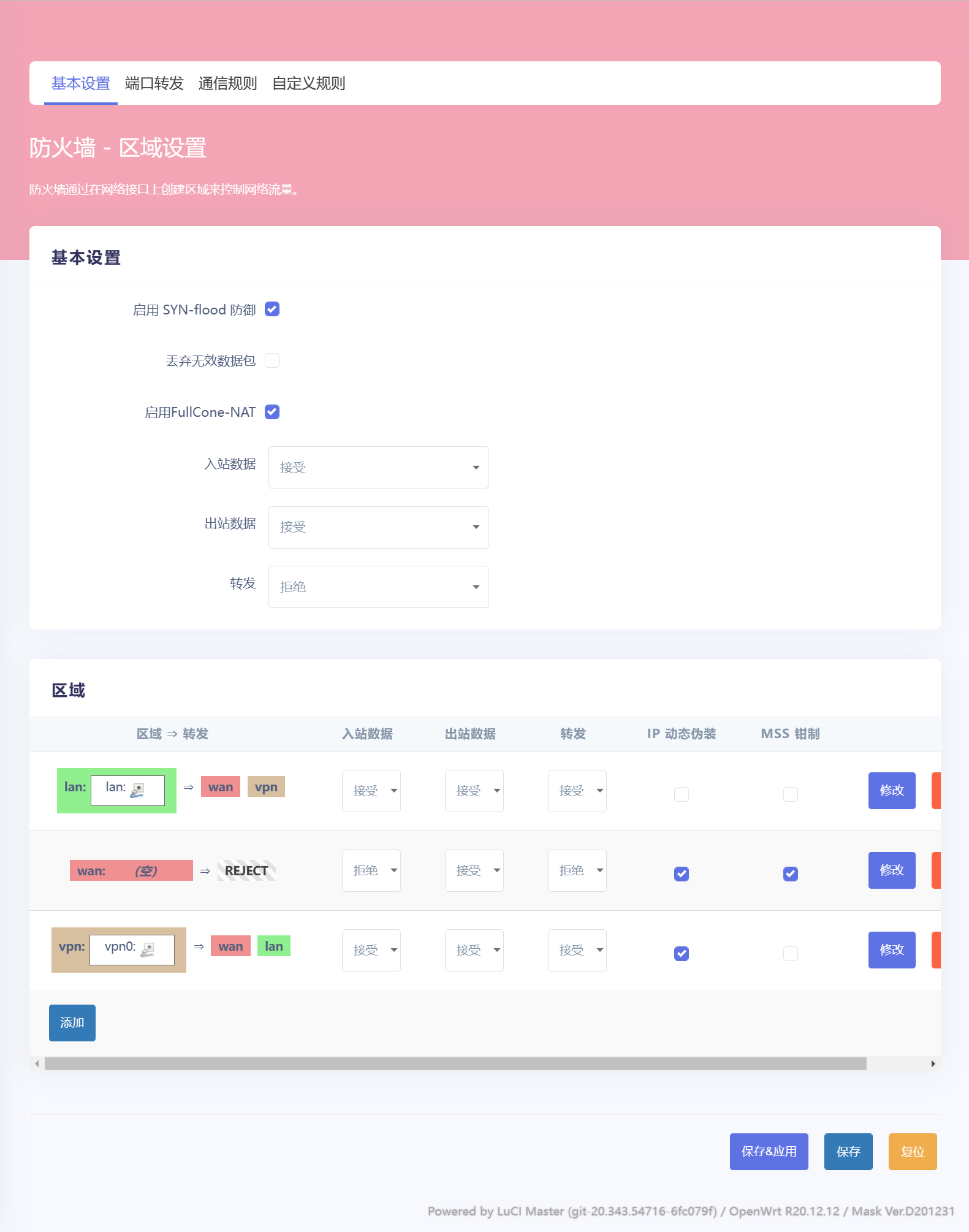 openvpn客户端2.6openvpen下载windows版