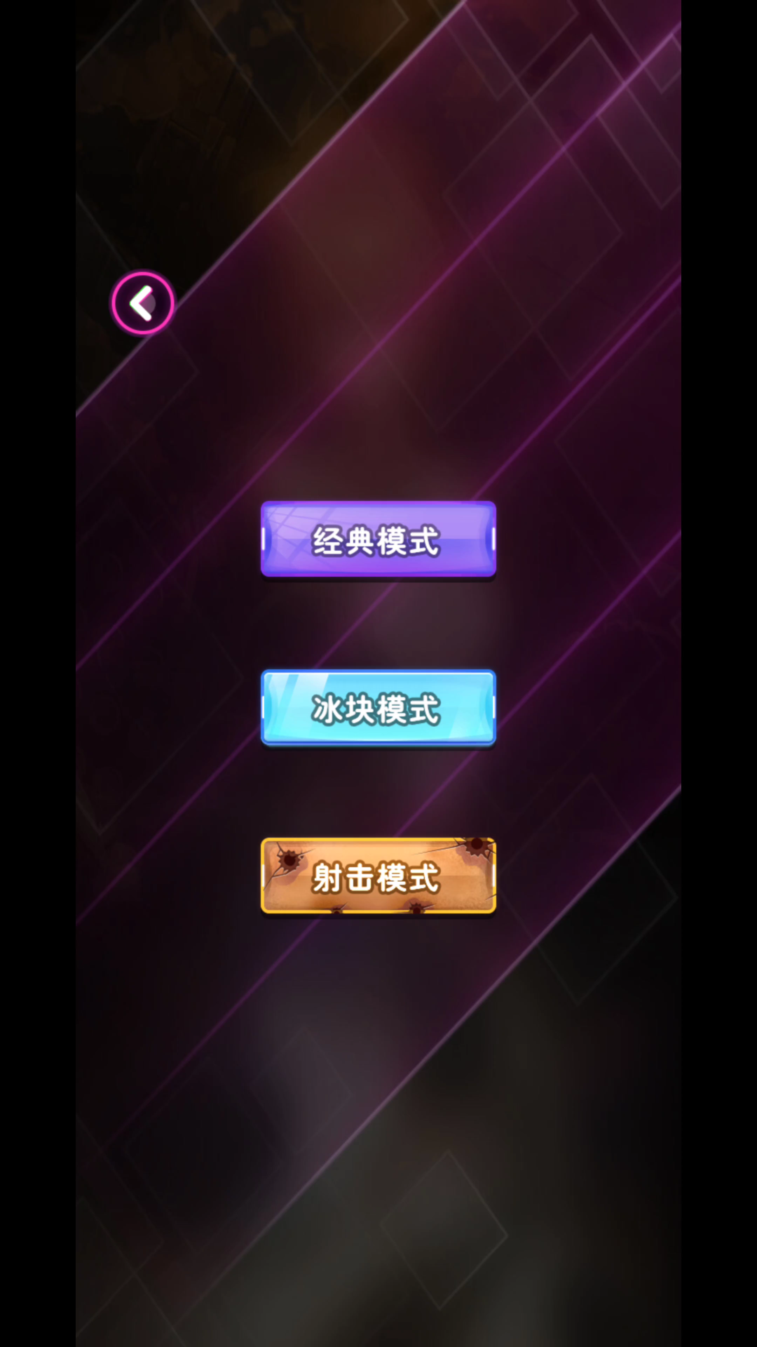 节奏砖块安卓版适合手机搬砖赚钱的游戏