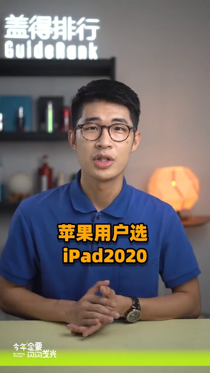 盖得排行苹果版盖得排行官网在线查询