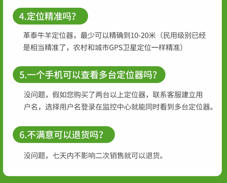 骆驼定位苹果版虚拟定位app苹果版下载-第2张图片-太平洋在线下载