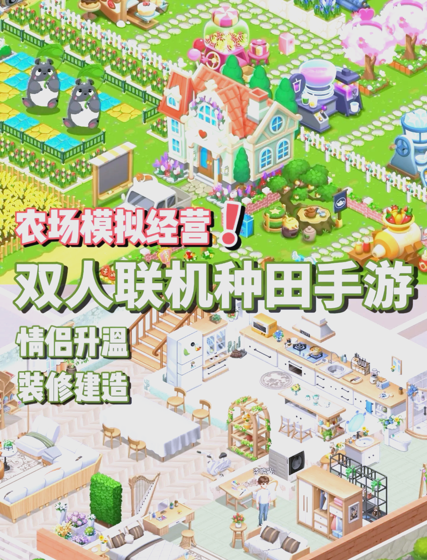 微爱手机版爱游戏网页官方