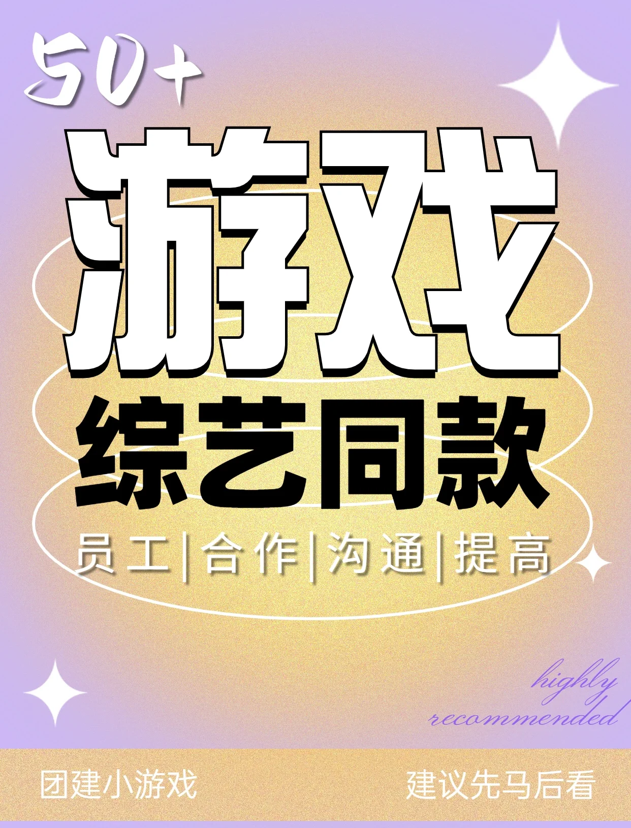 团聚力安卓版pptv聚力体育在线直播