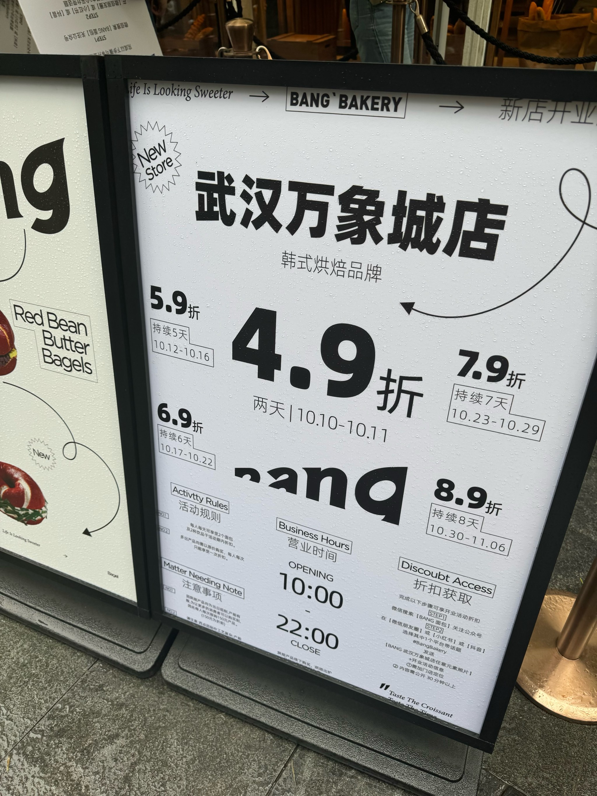 哇塞打折安卓版look别发呆看我造型说哇塞-第1张图片-太平洋在线下载