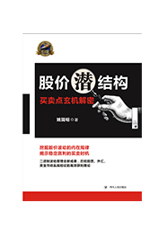 买卖玄机安卓版四柱玄机电子书免费下载-第1张图片-太平洋在线下载