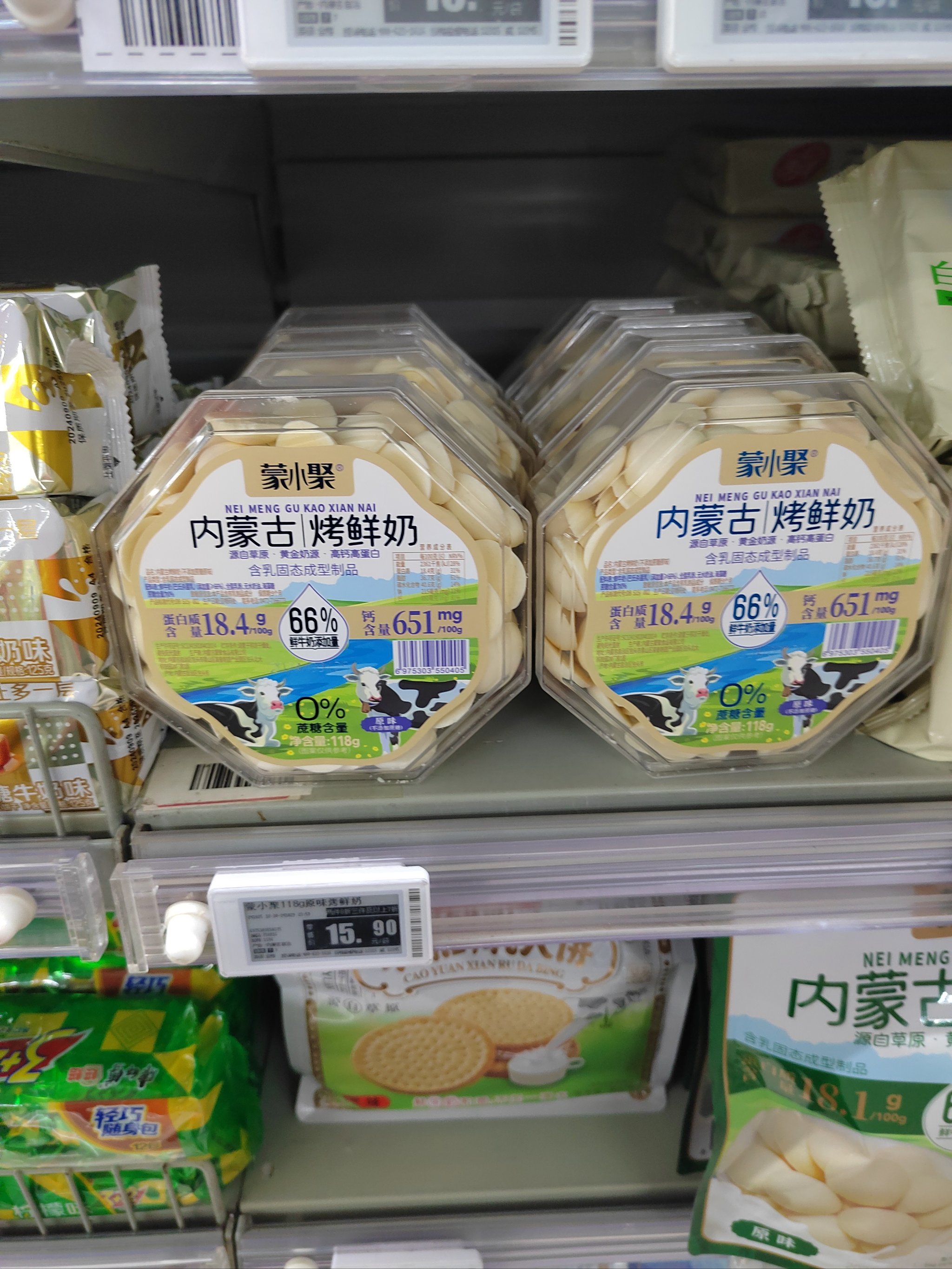 物美客户端物美供应商平台登录官网-第1张图片-太平洋在线下载