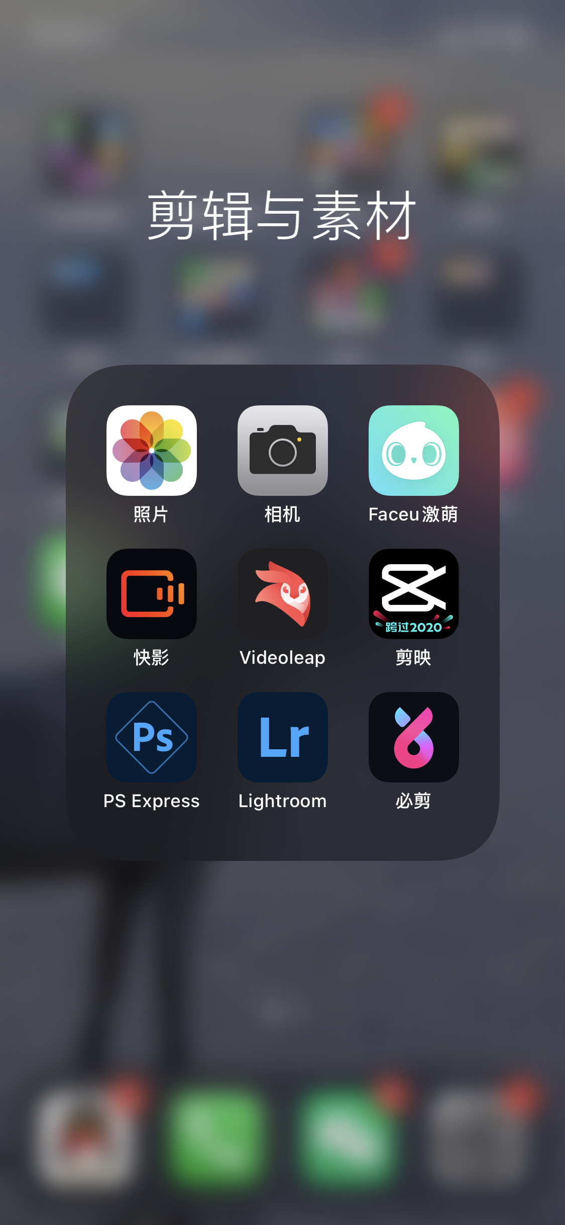 录视频软件手机版免费录屏软件手机版-第2张图片-太平洋在线下载