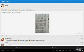 来自的客户端来自ios客户端是什么意思-第1张图片-太平洋在线下载