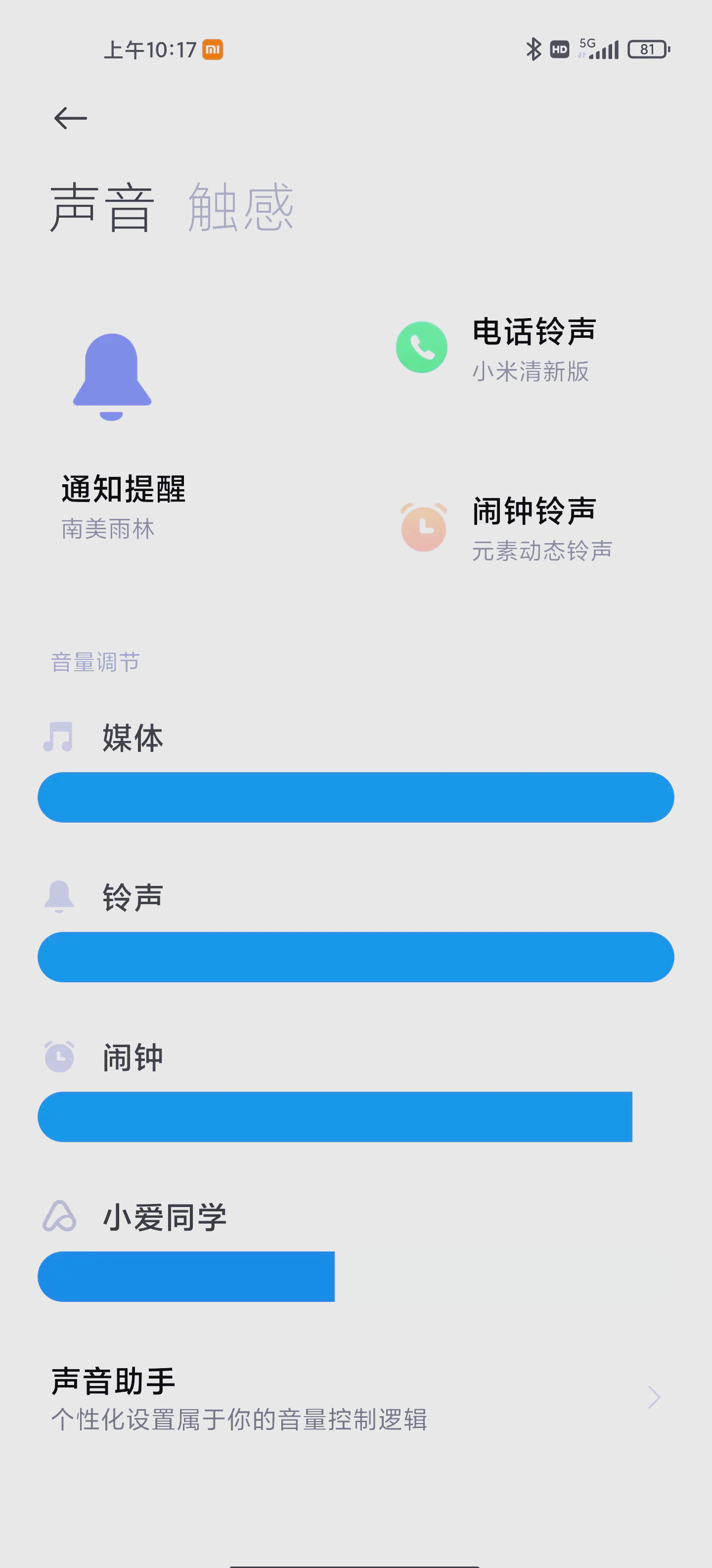 视频桌面手机版没声音手机视屏没有声音了怎么办