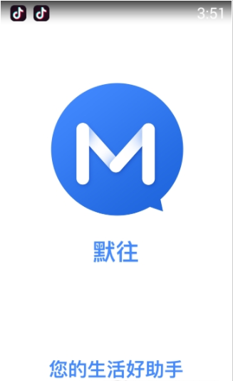 舒心app安卓版的简单介绍